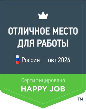 Отличное место для работы