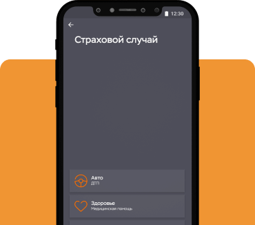 Страховая компания Согласие - официальный сайт