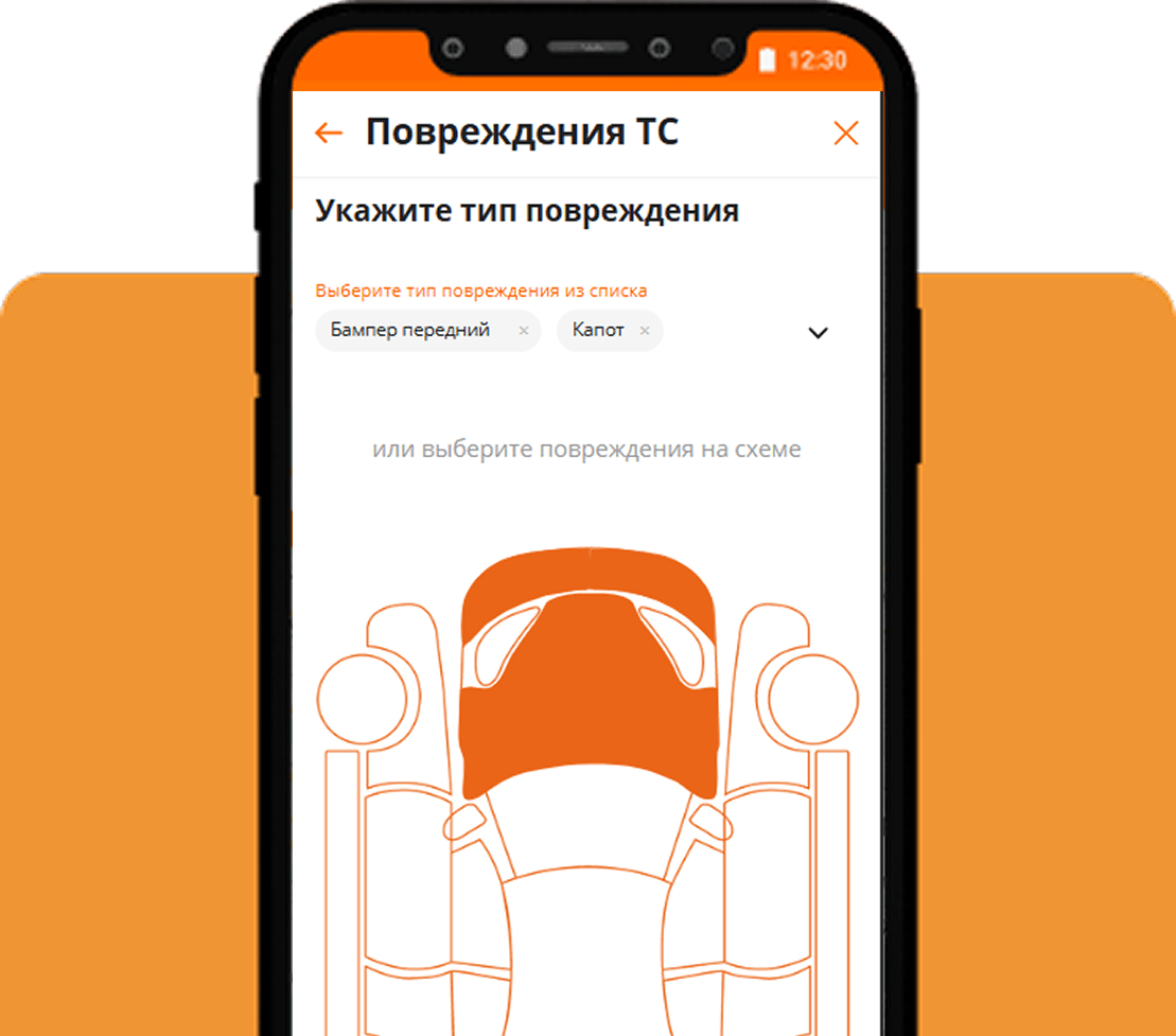 Страховая компания Согласие - официальный сайт