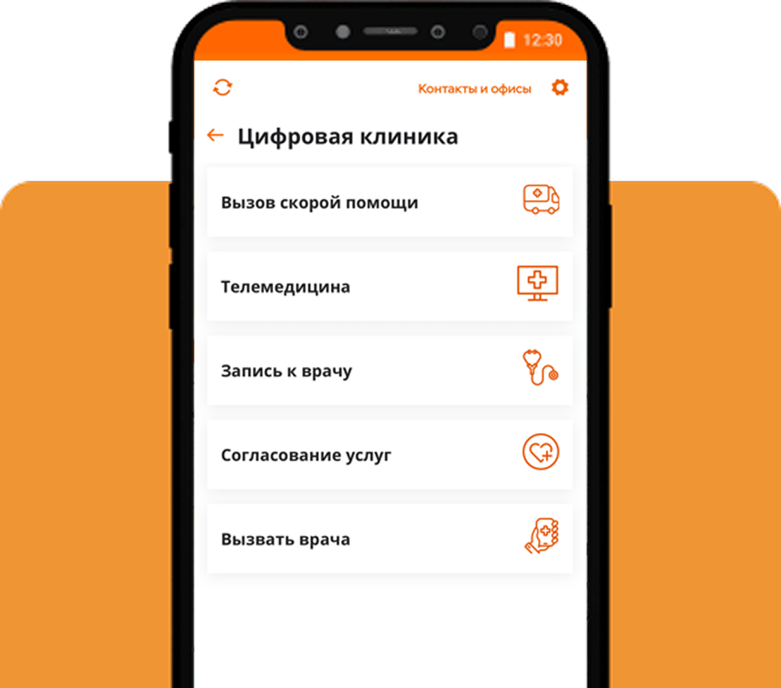 Страховая компания Согласие - официальный сайт
