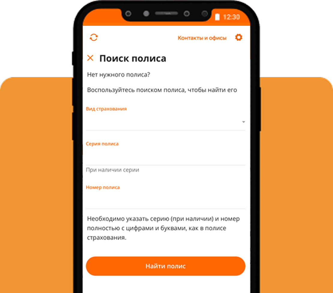 Страховая компания Согласие - официальный сайт