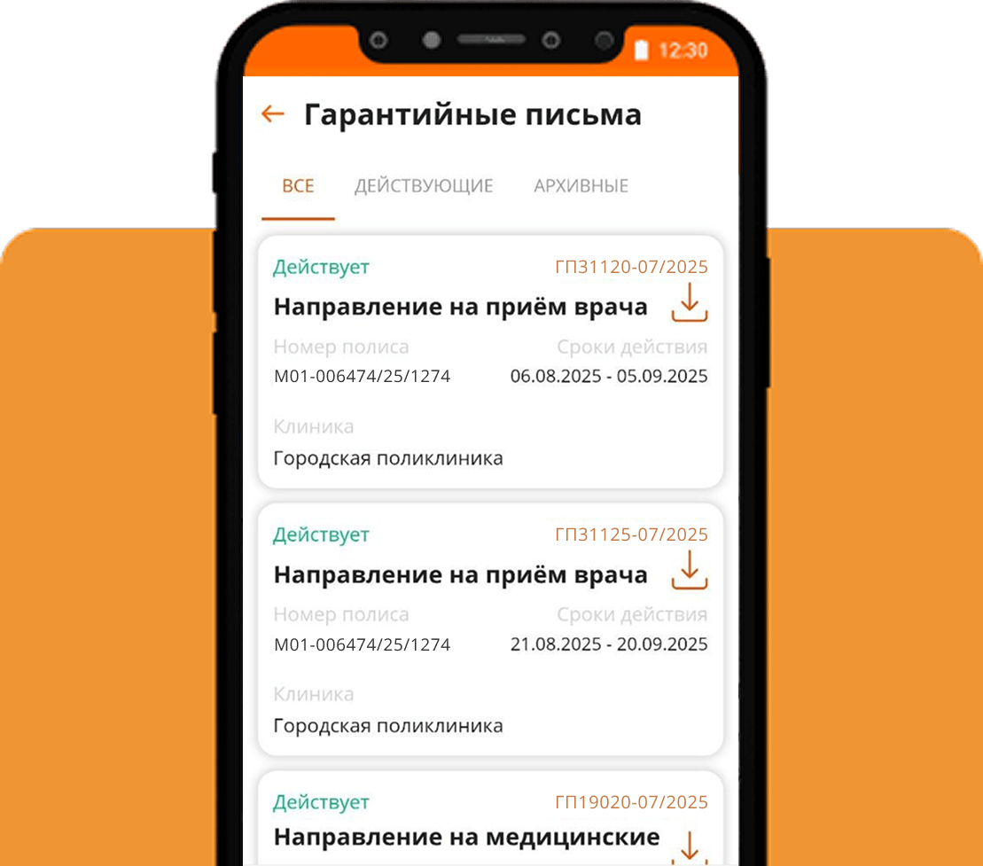 Страховая компания Согласие - официальный сайт