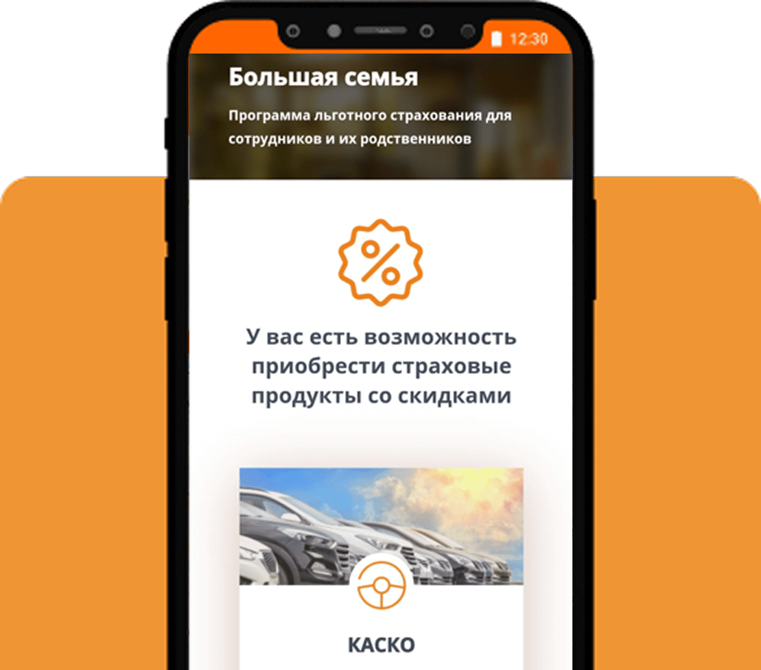 Страховая компания Согласие - официальный сайт