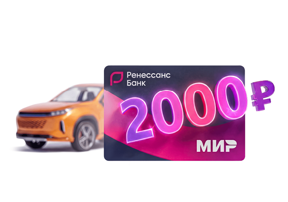 Страховая компания «Согласие»