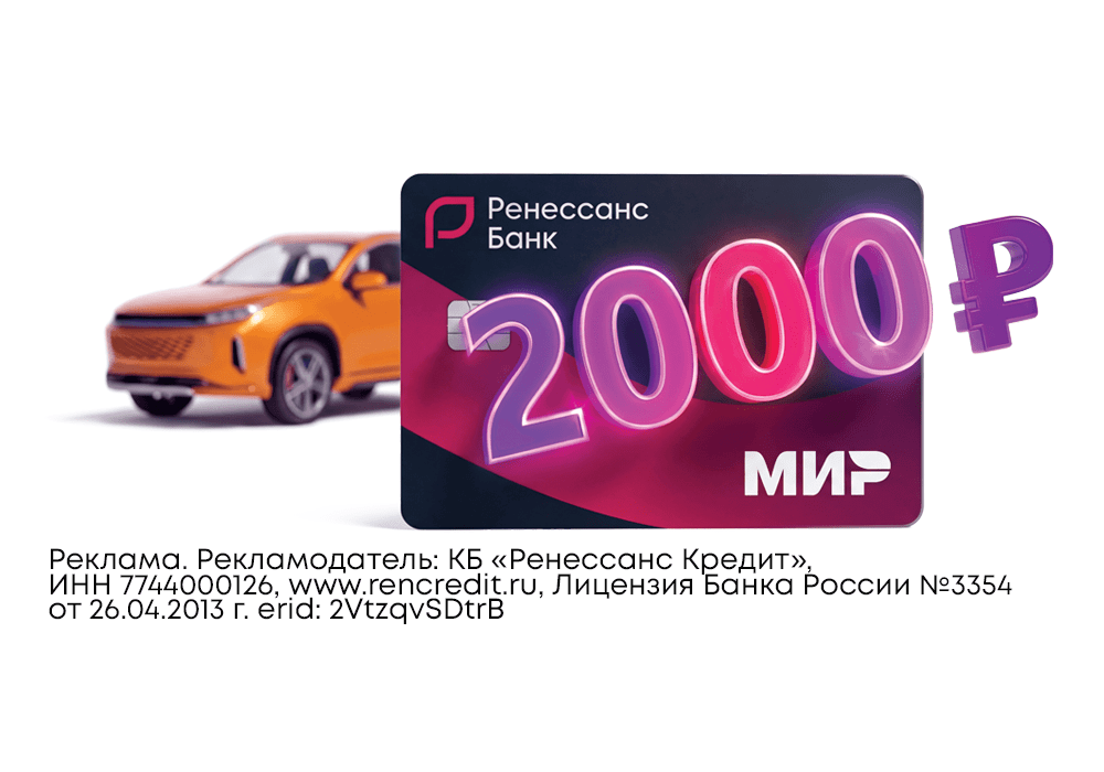 Страховая компания «Согласие»